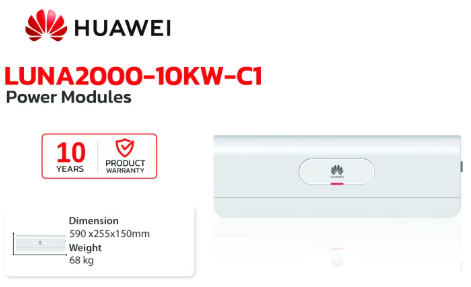 Huawei LUNA Power Modules, (LUNA2000-10KW-C1)